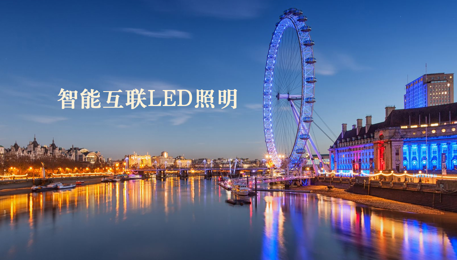 福州led灯具啊,嗯,在线黄片